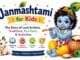 Colorful illustration of Lord Krishna with a flute, peacock feather, and butter pot for a Janmashtami for Kids guide